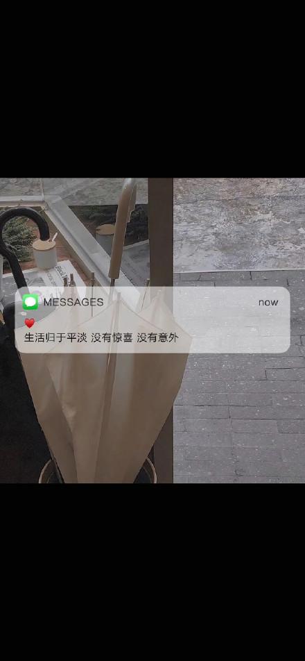 有没有一眼看上去很伤心的文案