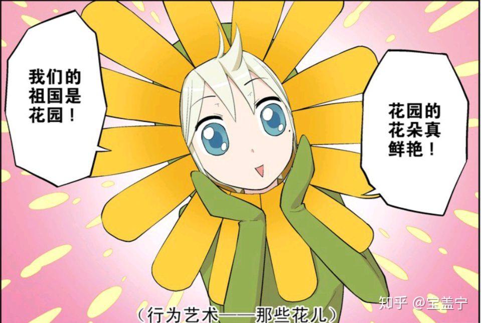 王牌御史叶言的那些行为艺术