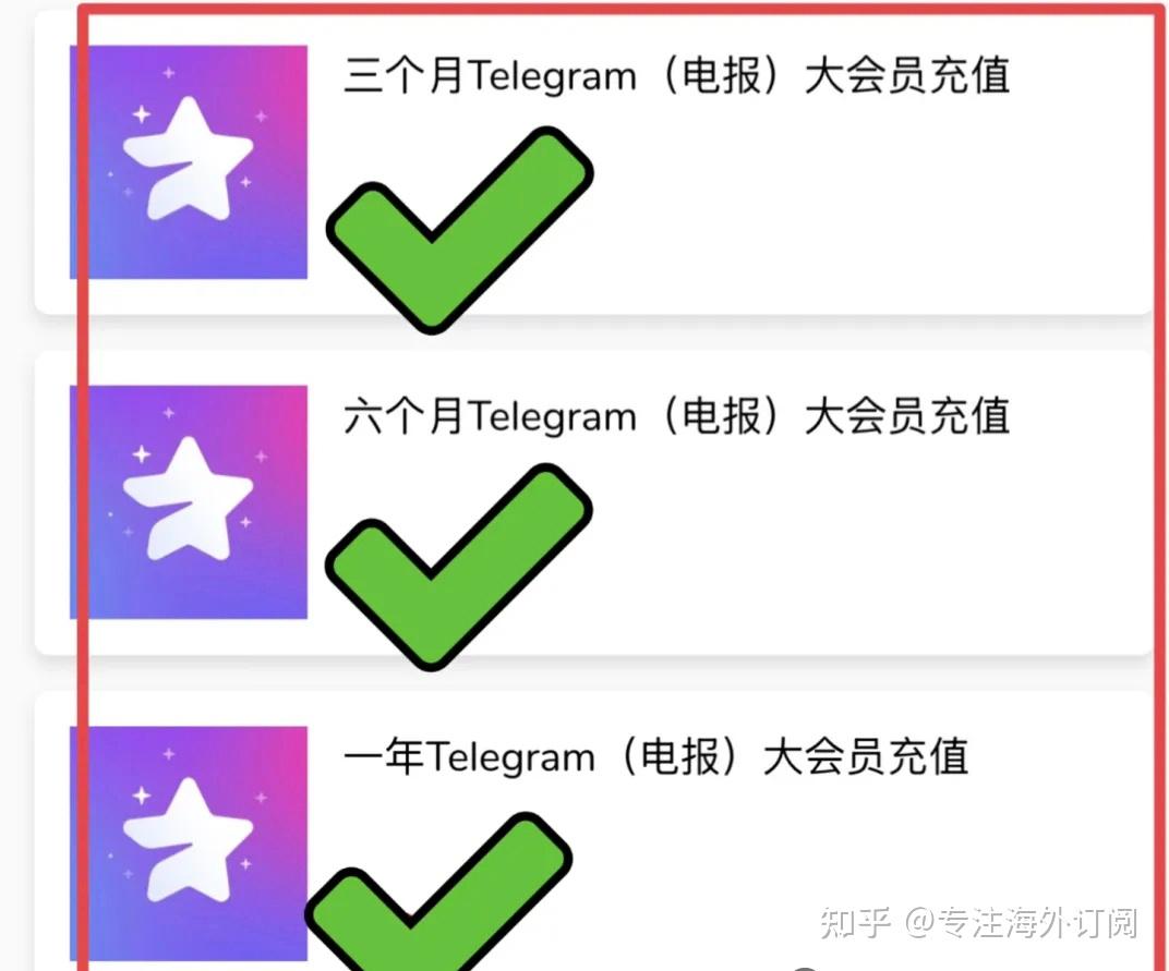 2026 深度解析:为什么你的 Telegram 始终是“试用版”?国内玩家的 Premium 终极生存指南