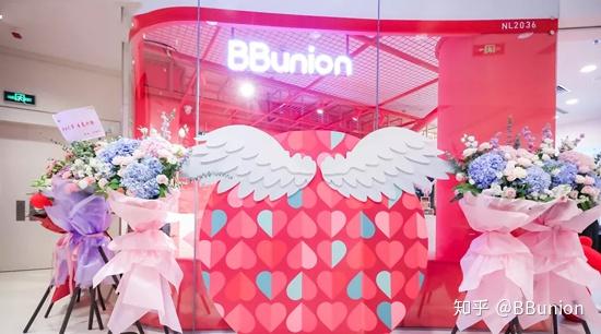 并非奢华只因母爱追求更高，BBunion国贸中心盛大开业！ - 知乎