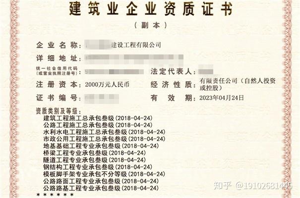 报税,资质维护/延期等)11,建筑公司代办,建筑劳务公司代办,资质公司