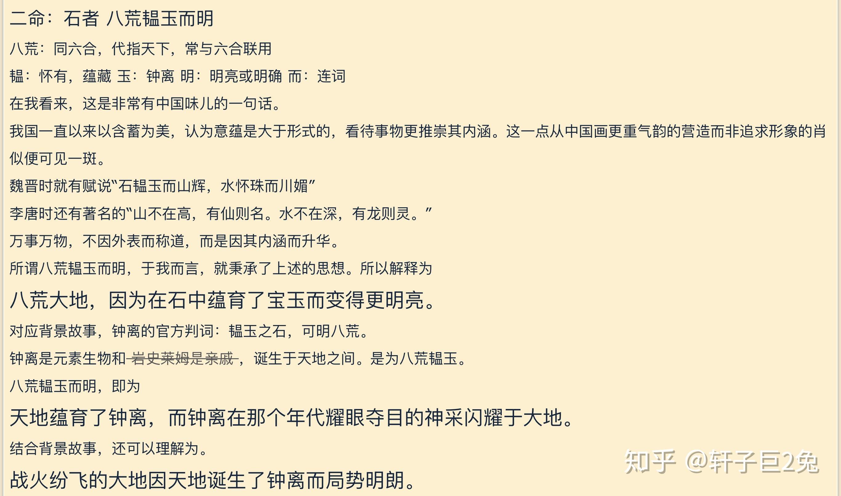 原神鍾離靠顏值輸出文化帥氣引爆老外抽卡熱情甚至想學拉二胡