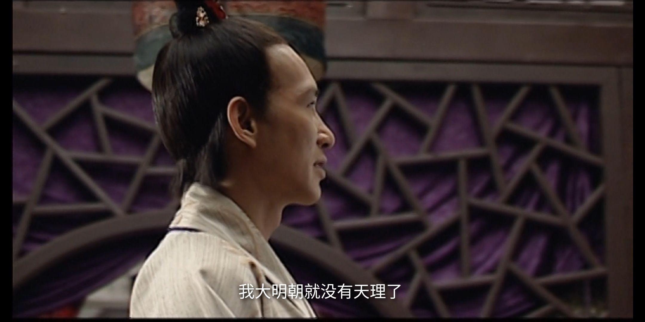 大明王朝1566表情包有哪些