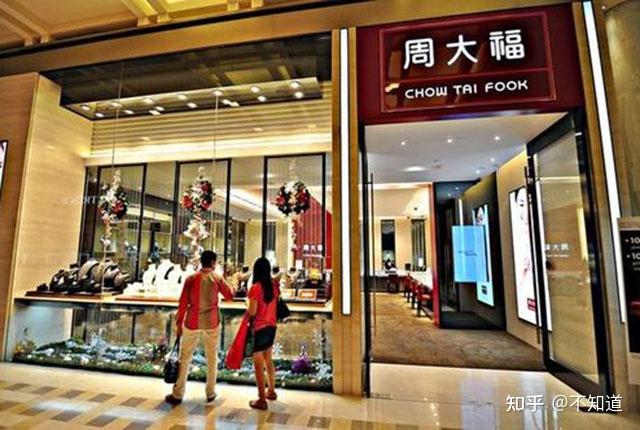 中国金店品牌都姓周,卖鞋老板全姓丁