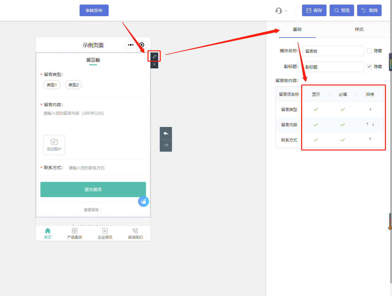 微信小程序模板大全