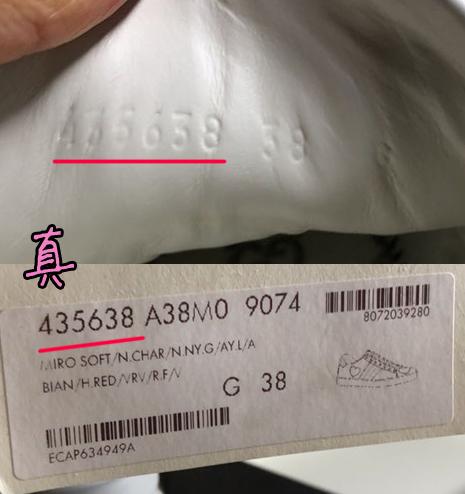 本文不长,但干货密集《入门级丨gucci小蜜蜂小白鞋鉴定课》所以较真姐