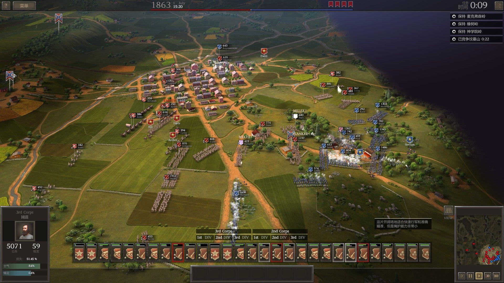 如何评价游戏终极将军内战