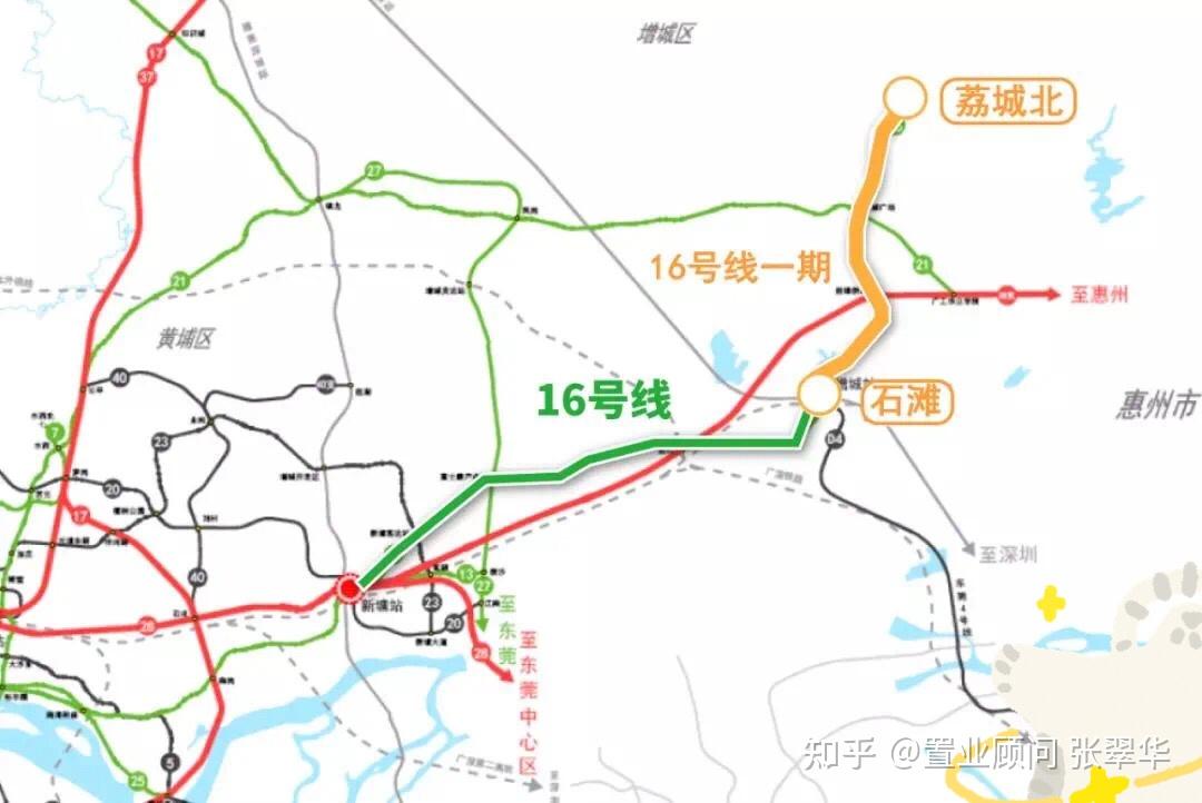 广州地铁16号线正式启动