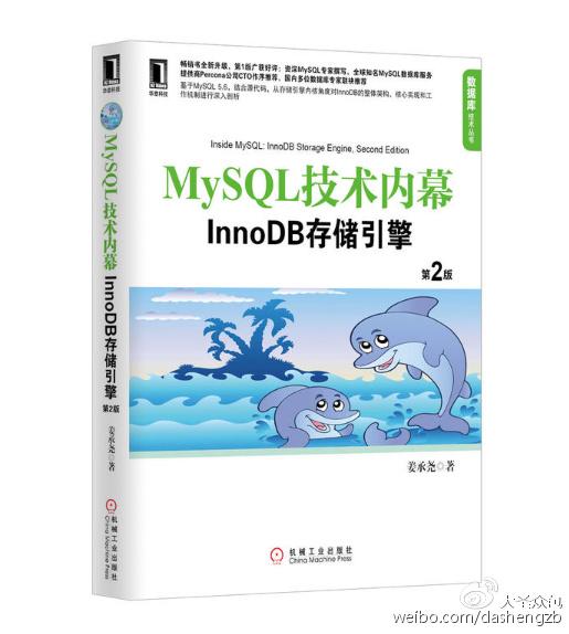学习 MySQL 编程,有哪些好的书籍和文章推荐?