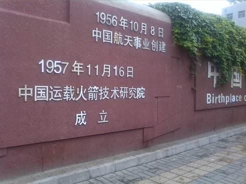 我们通常看到的研究院都是协会社团组织吗个人不能注册研究院不一定哦