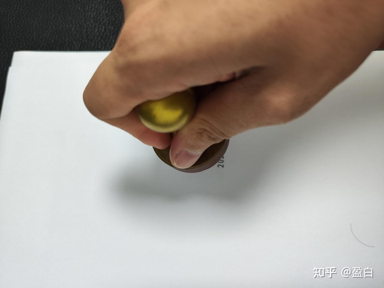 体制见闻录:如何把公章盖正 - 知乎