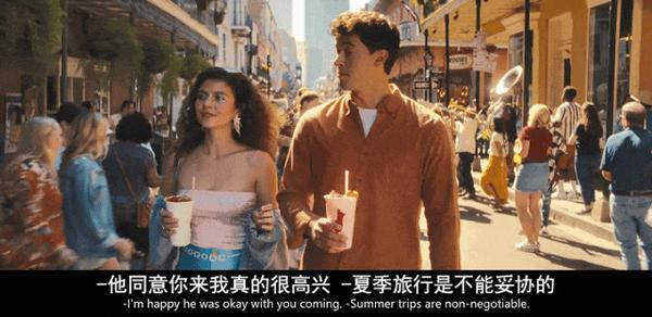 网飞最新爱情片，《盛夏假期遇见爱》更甜还是更虐？