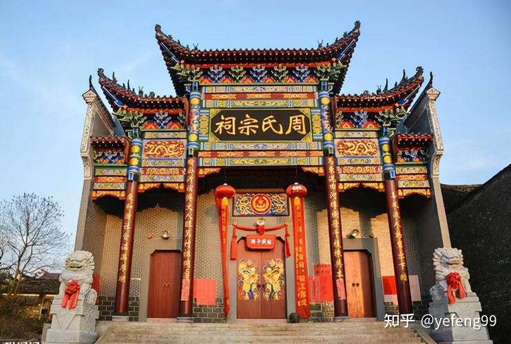 为什么周姓会成为湖南江苏四川三省的大姓? - 知乎