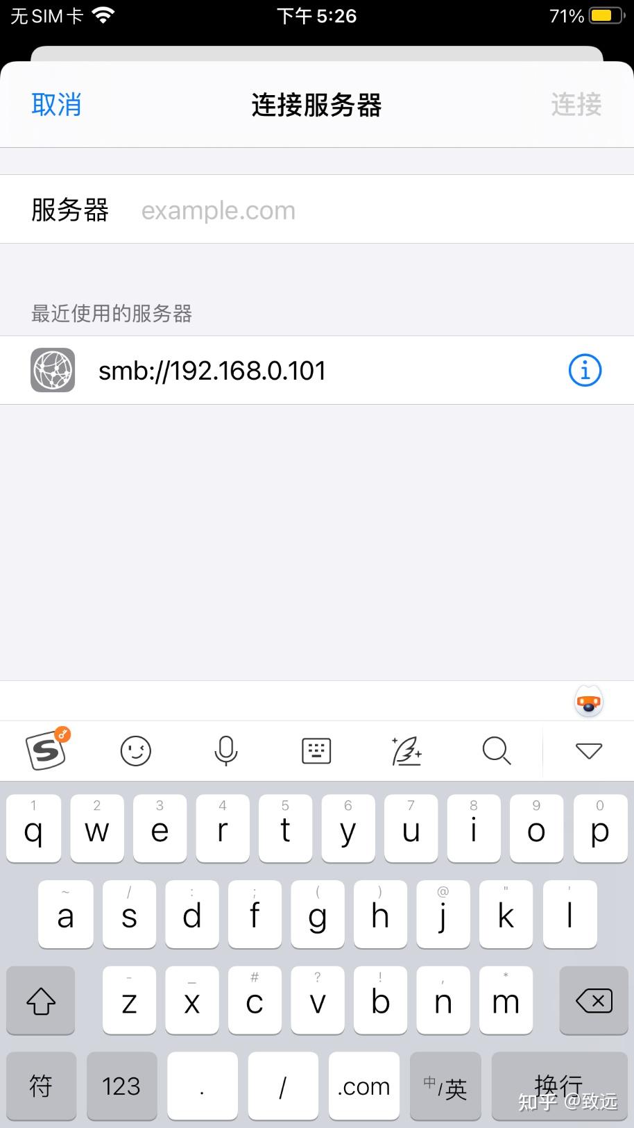 IPhone Iphone