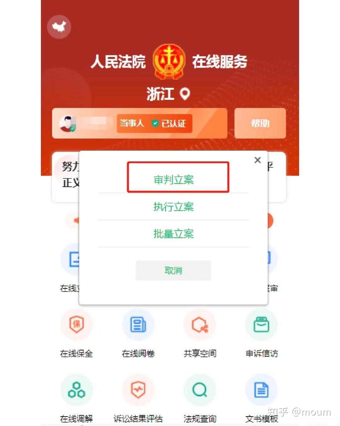 🌟欠钱不还起诉全流程!手把手教你立案维权 - 知乎