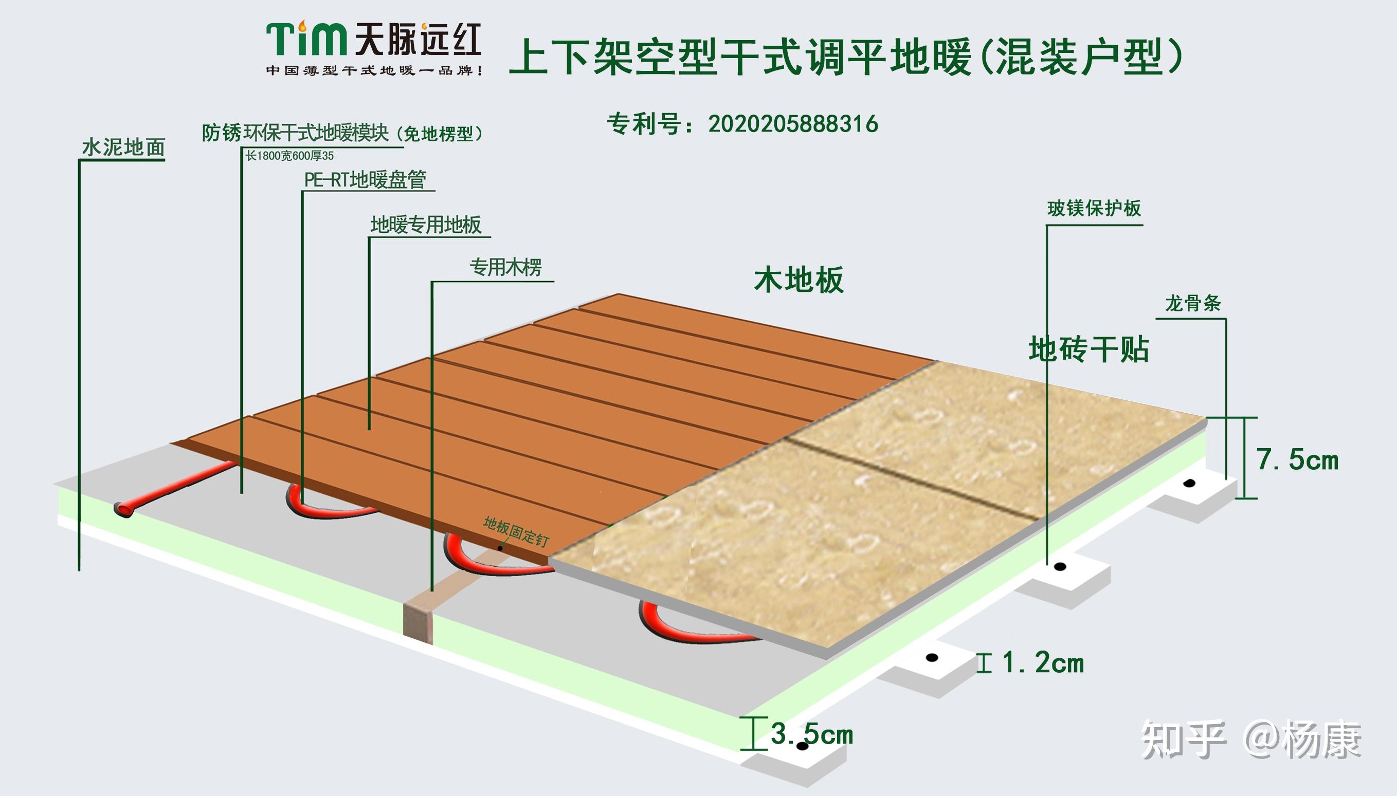 B-DN-029_实木地暖地板_产品中心_永吉地板官网