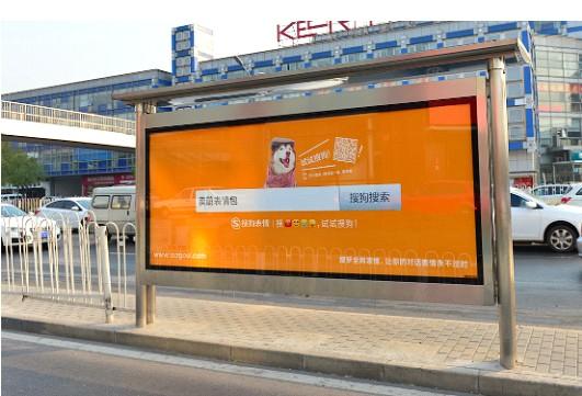 如何评价搜狗搜索试试搜狗系列提问式广告