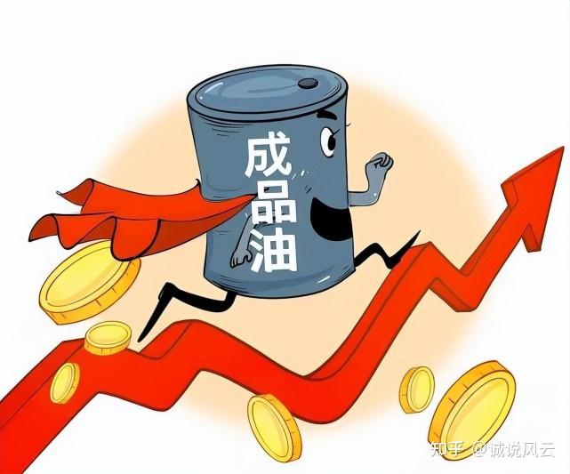 国内油价预测涨幅超调价红线,预计92号汽油上调0.08元/升 - 知乎