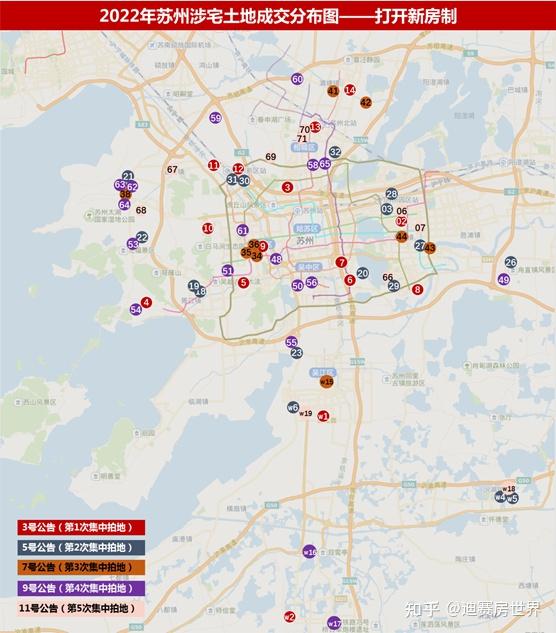 苏州第5批次集中供地落幕暨2022年土拍收官总结 - 知乎