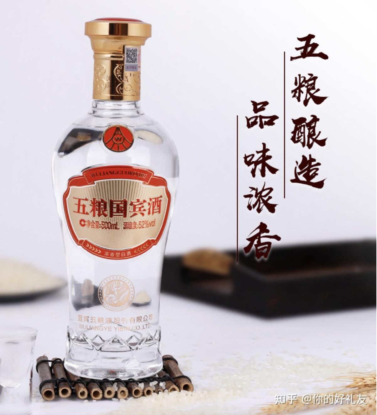 送酒送什么酒好？送什么酒给长辈/领导/岳父/朋友比较好？好酒详细推荐 - 知乎