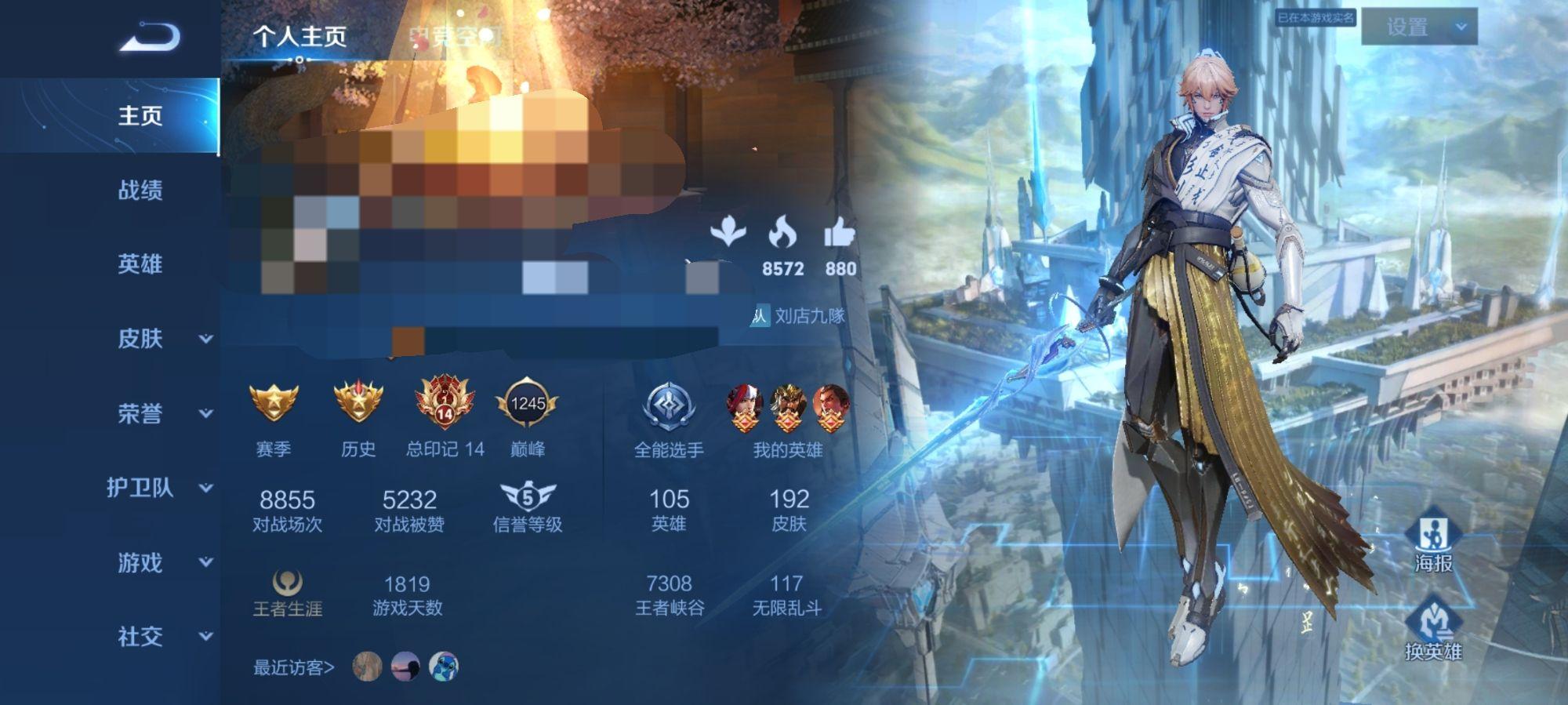 王者荣耀新赛季打了三天还在刚更新的段位正常吗?