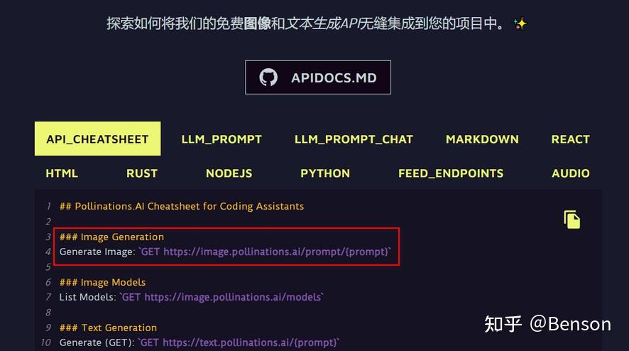解锁 DeepSeek AI 绘画功能教程 - 知乎