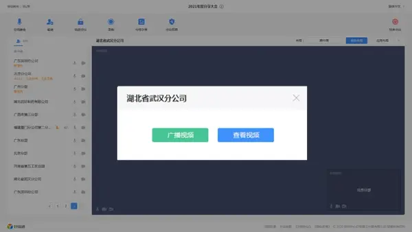 苏州100人会场_广州酒店会场500人_一万人会场
