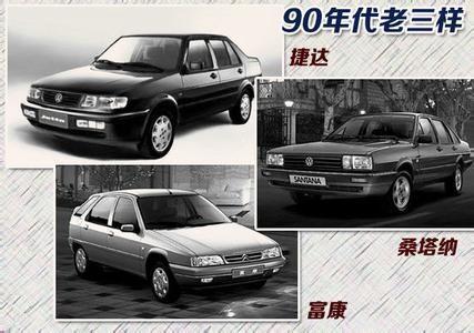 90年代 这车在中国 是达官贵人的象征 价值100万 知乎