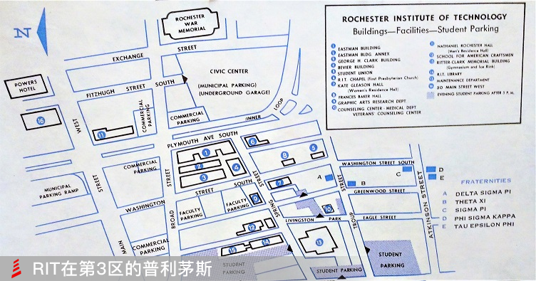 罗切斯特理工大学四分之一个世纪的变迁