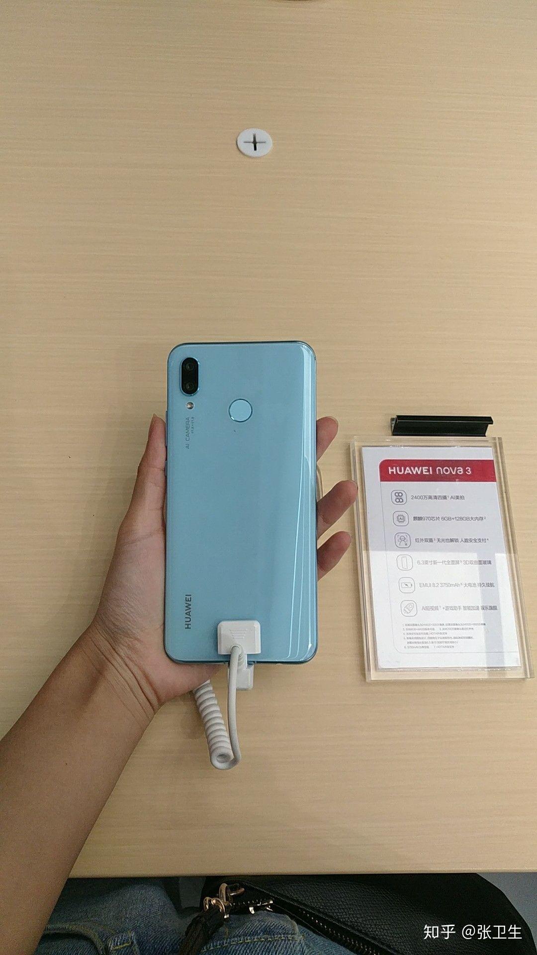 华为nova3和小米5plus那个比较适合女生并且性价比高