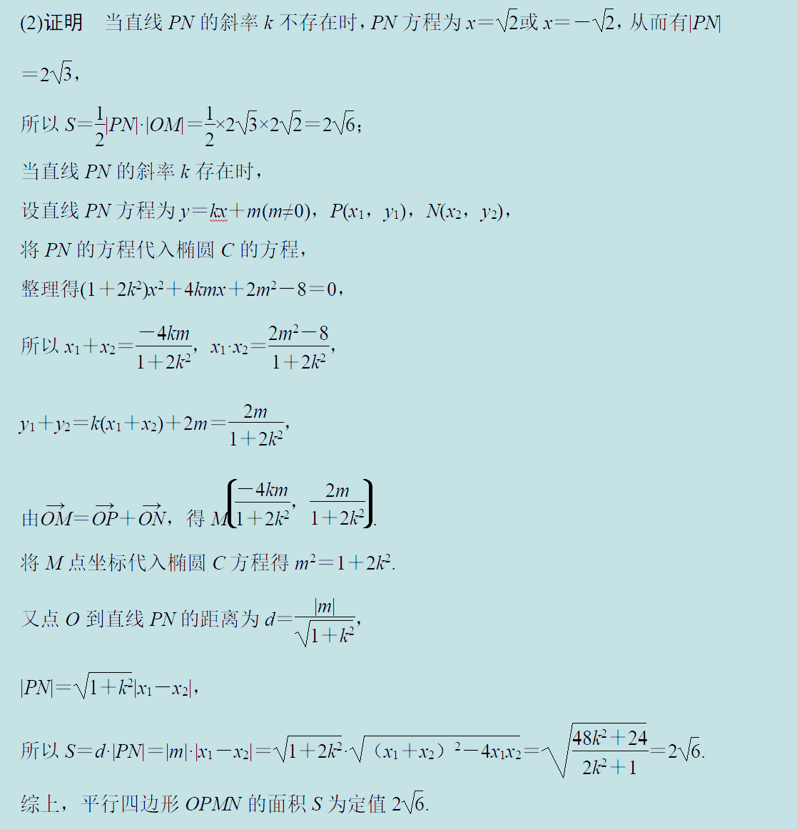 v2-c17abc063961237cec4dc0c9246e6c3c_r.jpg