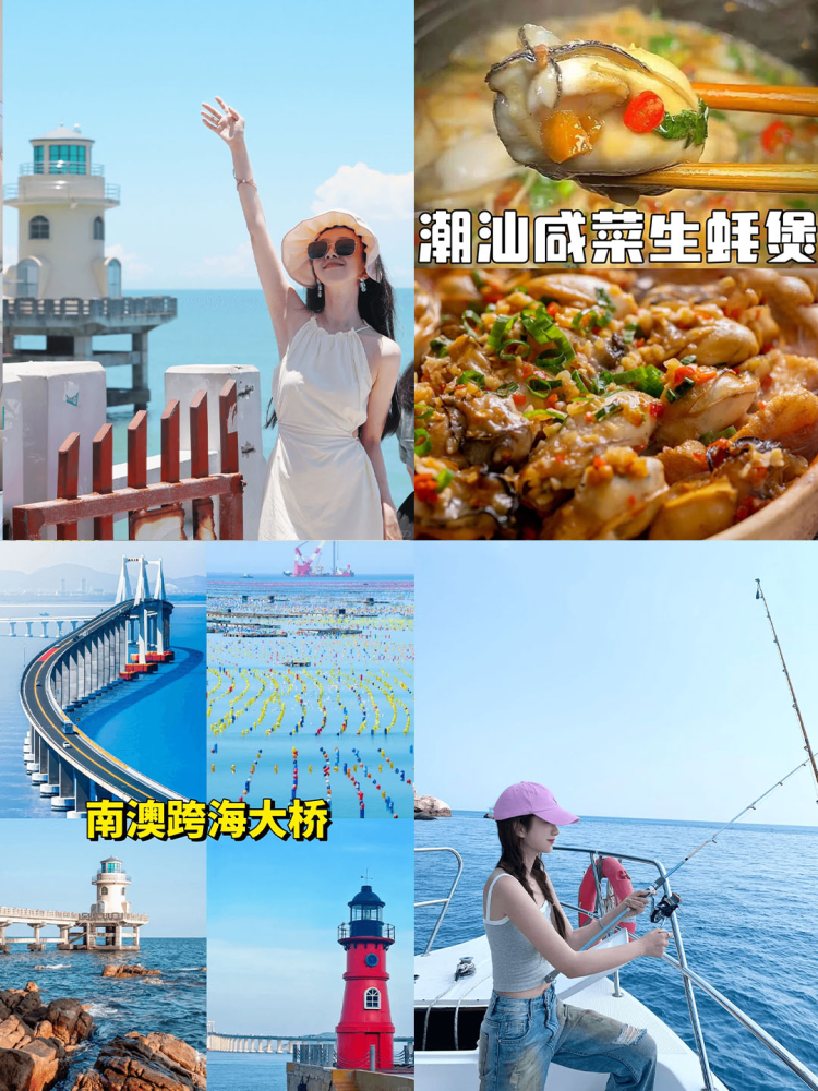2025潮汕旅游攻略自由行5天4晚最佳线路推荐! - 知乎