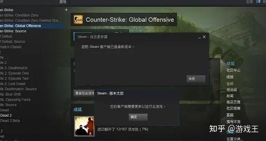 如何解决CSGO中无法连接到任意服务器的问题？  第1张