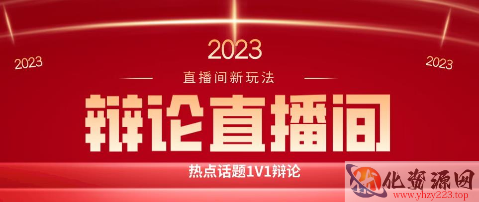 直播间最简单暴力玩法，撸音浪日入500+，绿色直播不封号新手容易上手【揭秘】