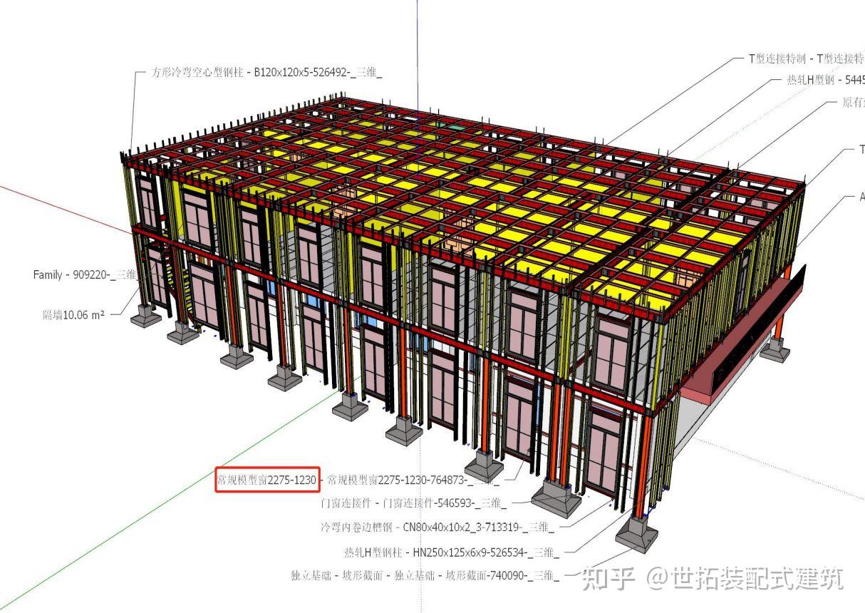 装配式钢结构模块化建筑吊装过程直播