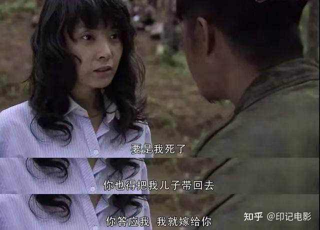 岔路口问"谁愿意帮我一个忙",没有一个人愿意搭理她,只有迷龙挺身而出