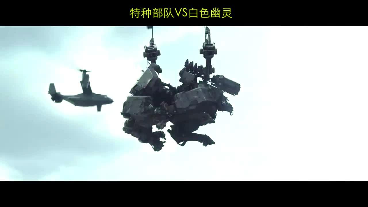 特種部隊vs幽靈部隊