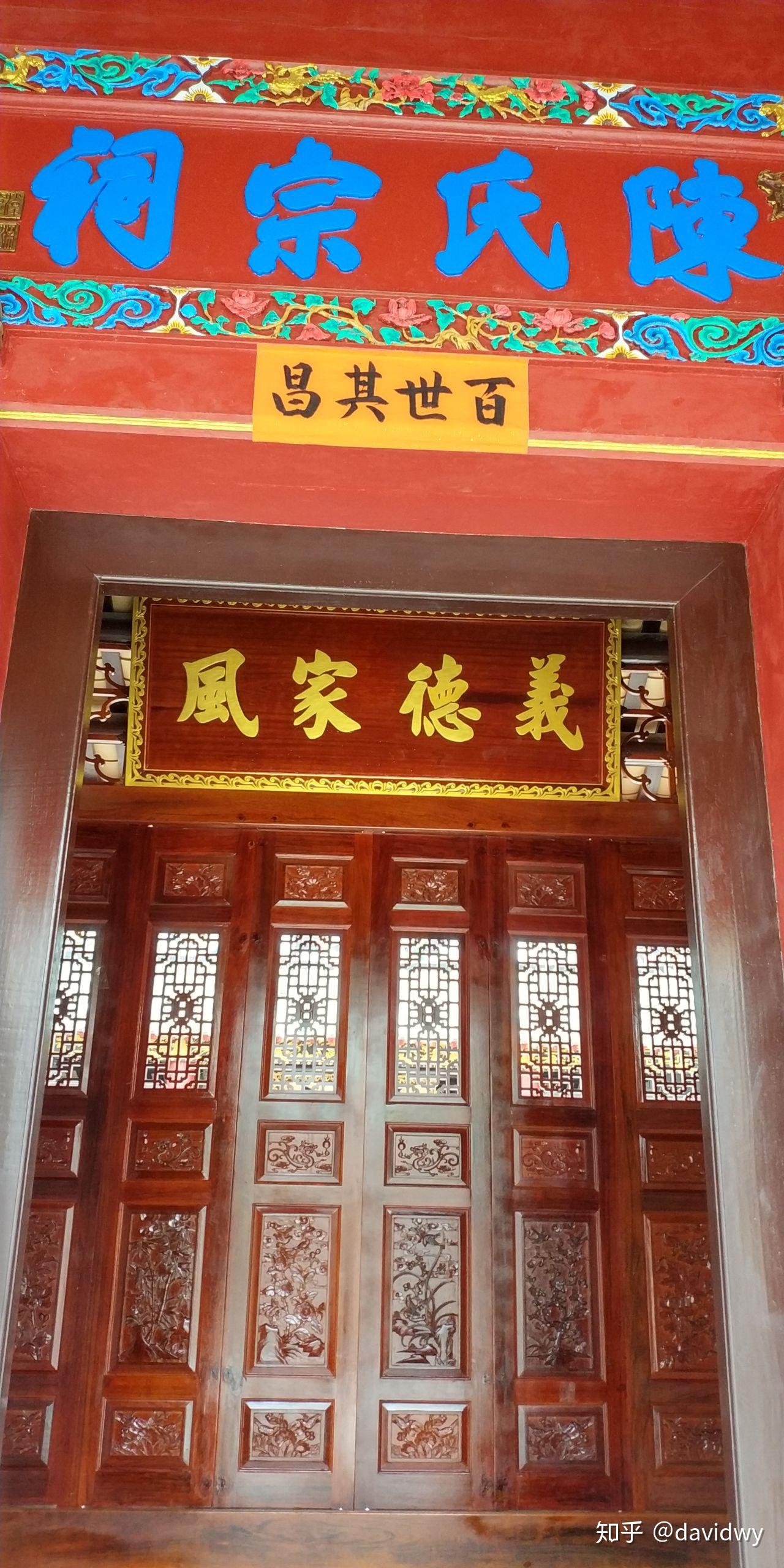 陈氏大宗祠,祠堂里雕梁画栋,栩栩如生.