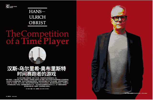 新闻 村上隆砍掉已进行9年的电影项目意味着什么 知乎