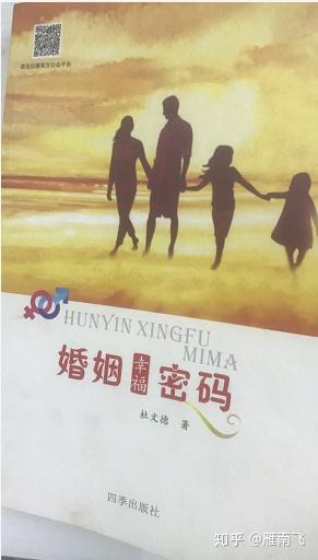 婚姻自由的年代，想要自由却这么难？的简单介绍