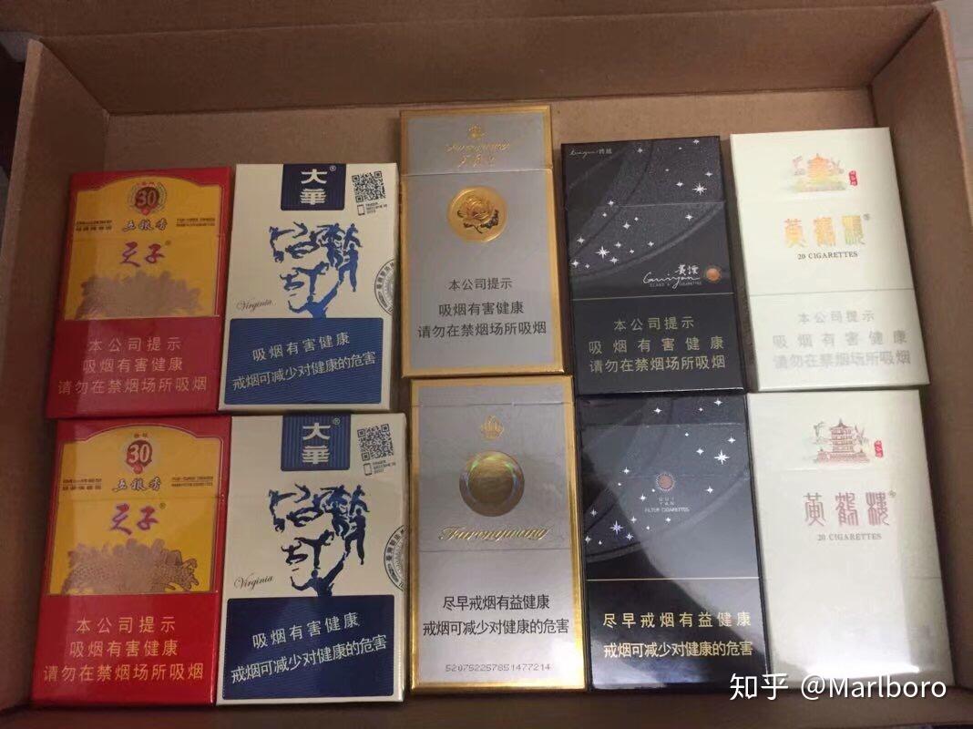 國內有沒有1525價位好抽的爆珠煙