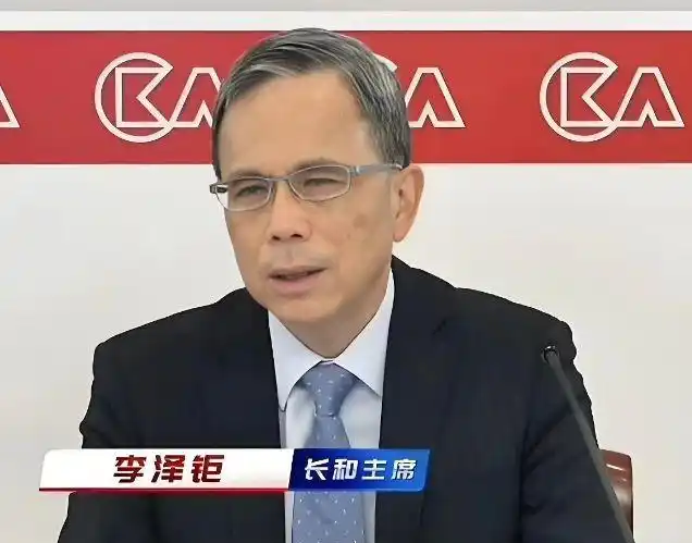香港著名富豪李泽钜八字探析:人虽富,但为商还是要爱国