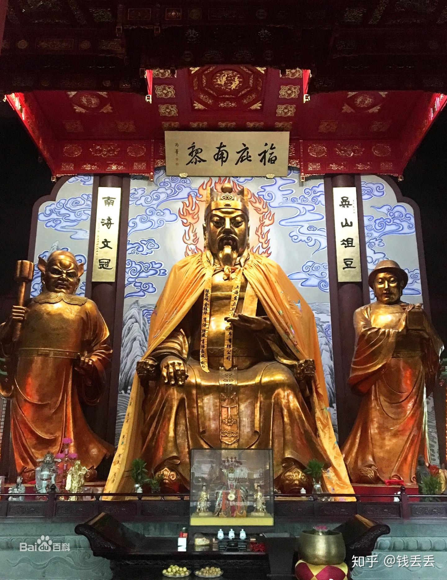 【中国神话-冥界篇 十三期】后土娘娘,土地公公,城隍庙。中国土地之神与冥界地府系统。 - 知乎