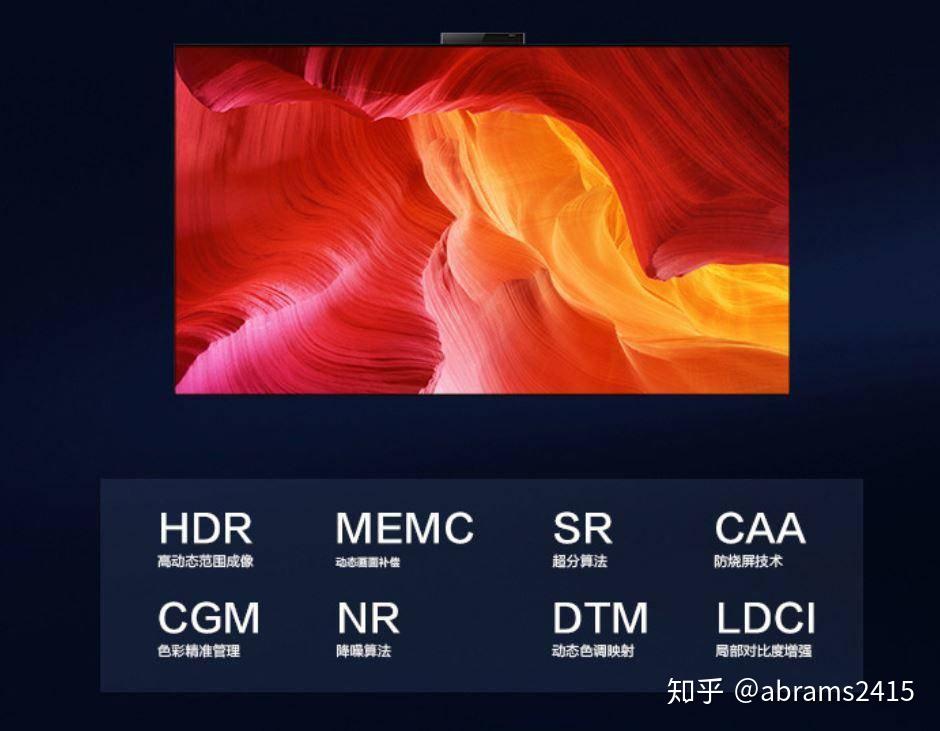 华为x65智慧屏oled电视作为华为2020年新发布的"华为最贵终端产品"