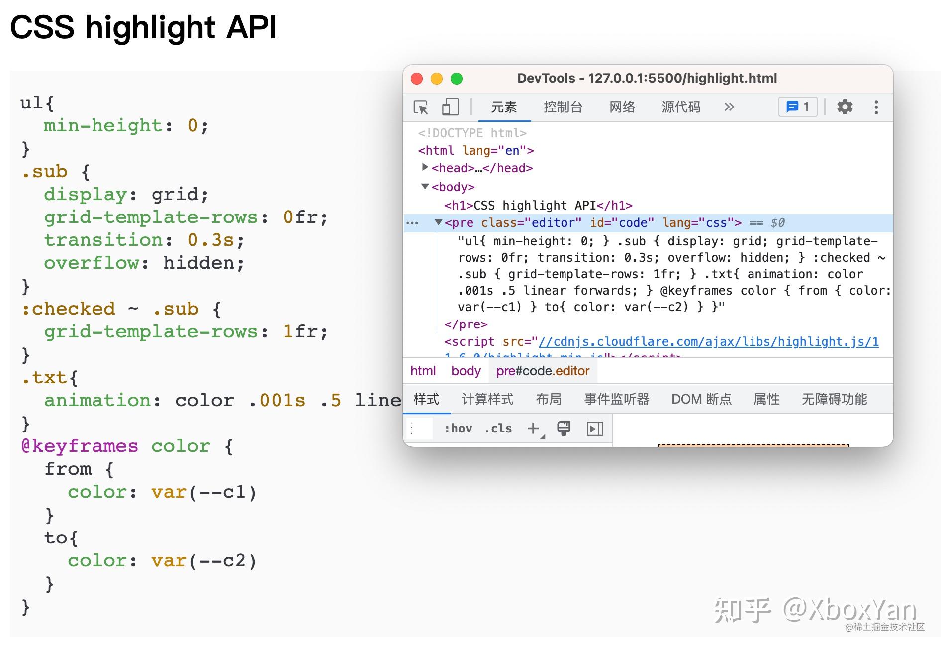 Webkit Highlight Css 原生 CSS Custom Highlight 终于来了~ - 知乎