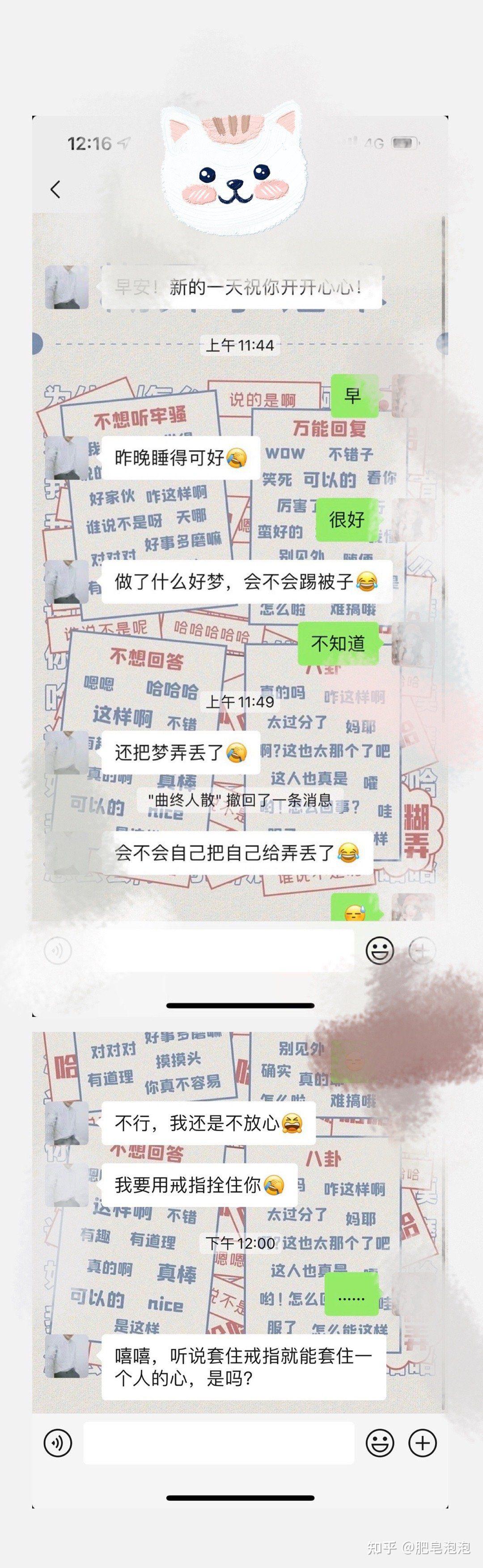 尬聊的最高境界是什么