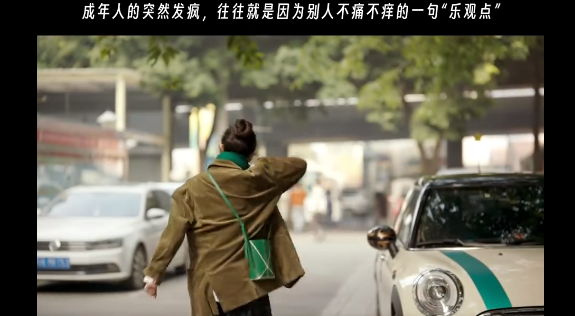 成年人哪有不发疯的？ - 知乎