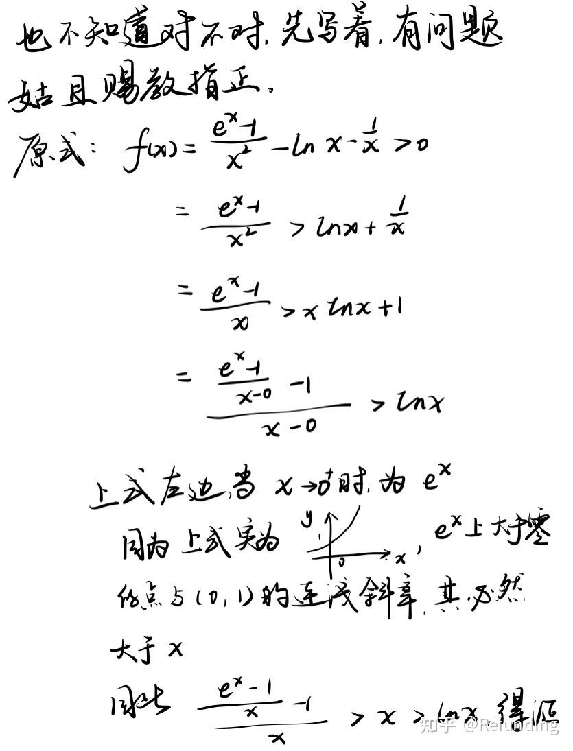 关于高二数学不等式证明专项（放缩法）的信息
