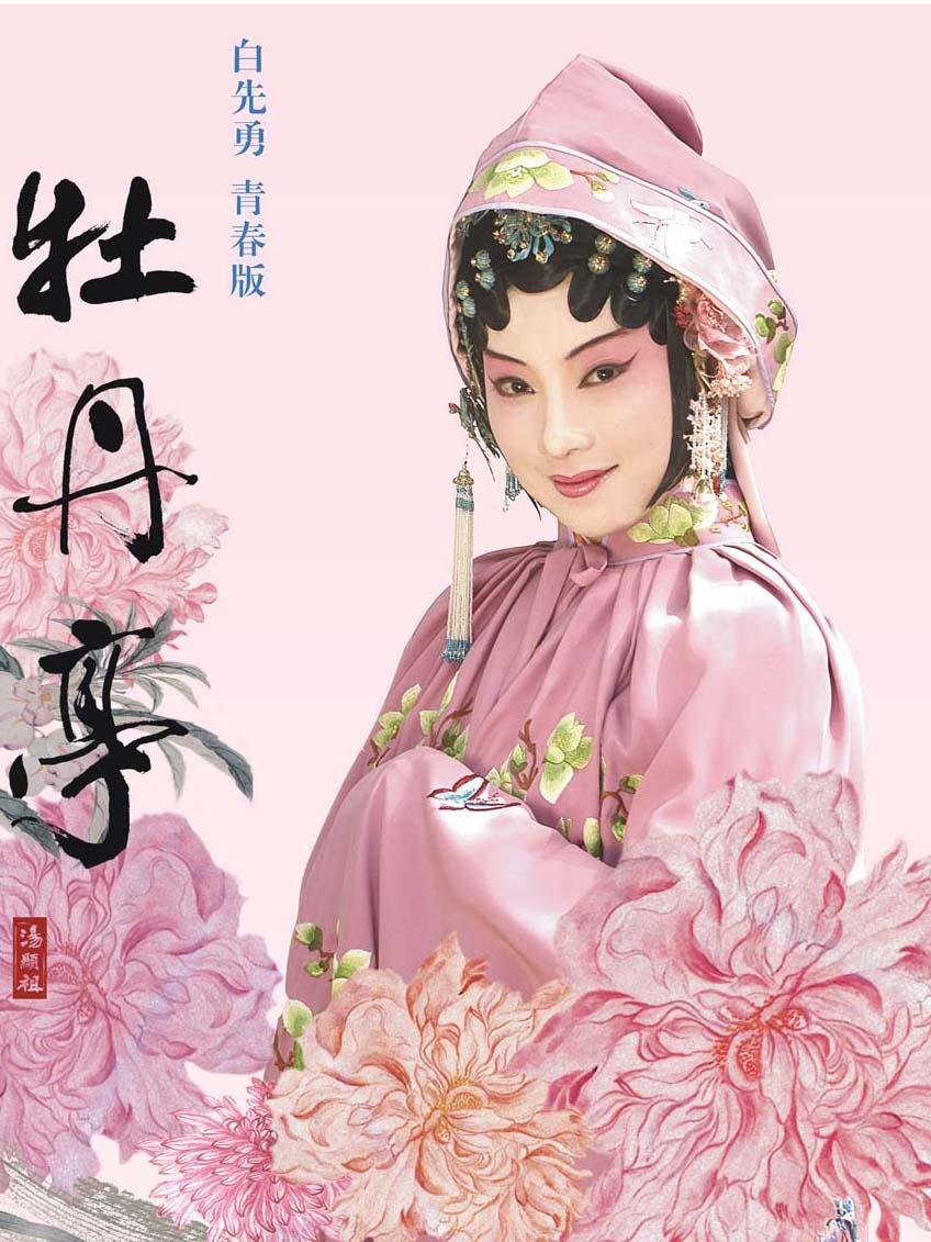 深深话,浅浅说:白先勇的《纽约客》 - 知乎