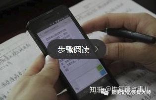 包含手机号接收短信平台注册怎么办呢安全吗知乎的词条